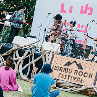 いわむロックフェスティバル2017開催風景 - Photo by 片桐悠太