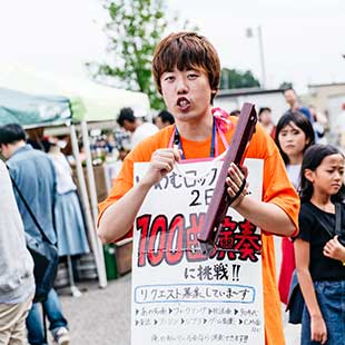 いわむロックフェスティバル2019開催風景 - Photo by 片桐悠太