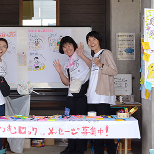 いわむロックFESTIVAL2025開催風景